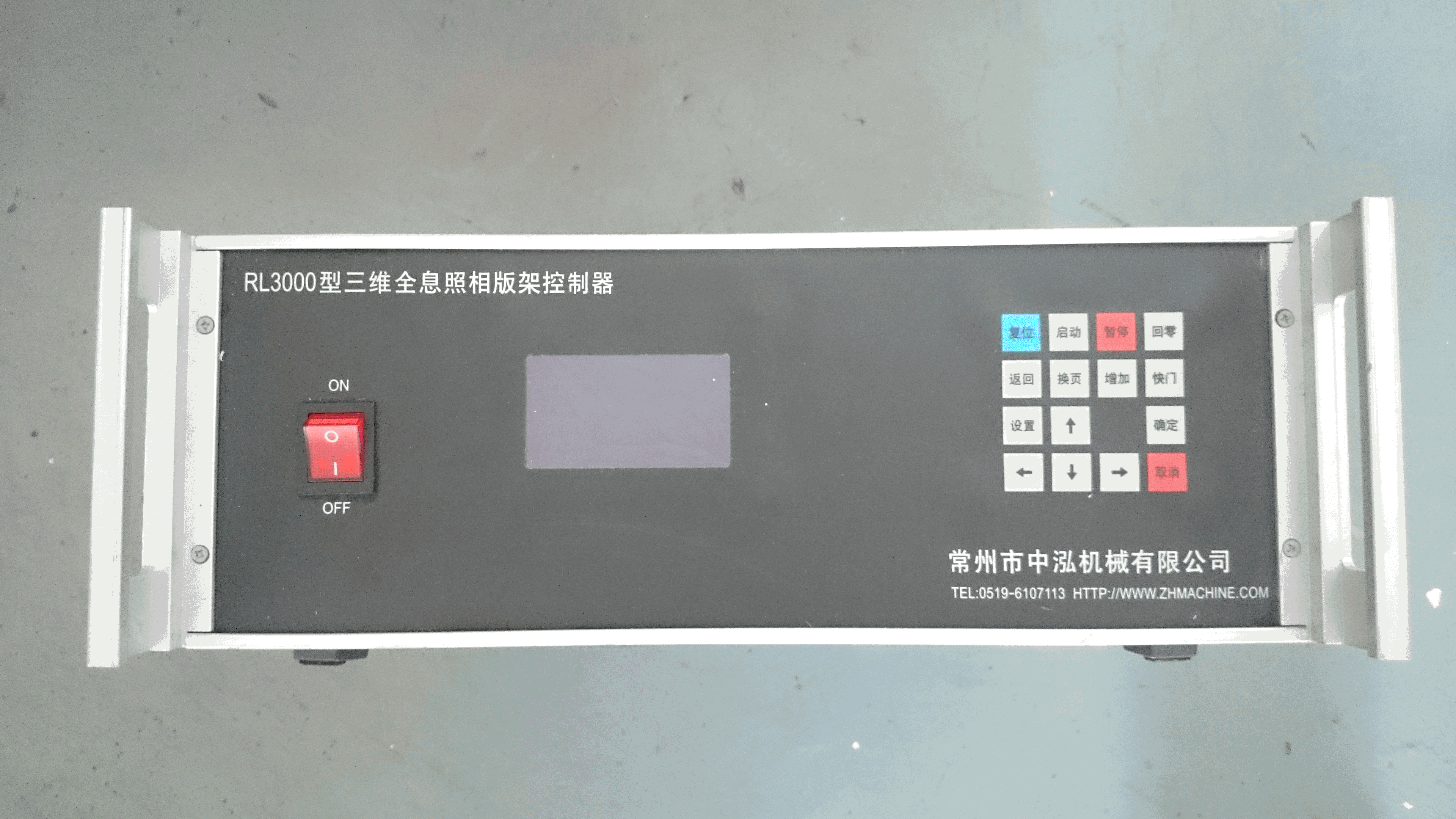 RL3000����άȫϢ�����ܿ�����